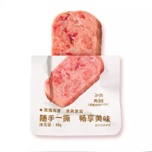 【官方直补】猪掌门黑猪午餐肉单独包装开袋即食40g/袋多规格