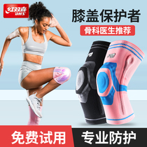 Red double happiness professional sports knee pads for women running meniscus injury protection paint knee joint protective cover breathable summer