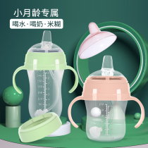 Duckbill cup Straw cup Baby drinking cup Bottle Big baby replacement abstinence Weaning artifact Learning drinking cup Dual-use