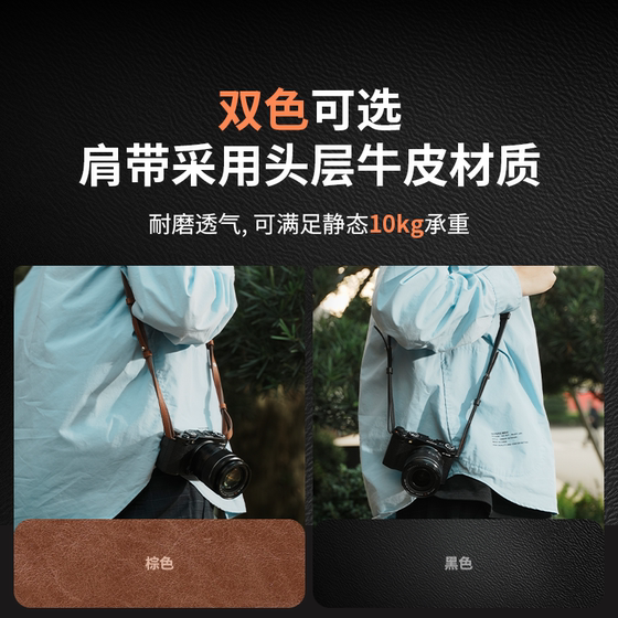 스마그 가죽 카메라 숄더 스트랩 마이크로 SLR 카메라 스트랩 크로스 바디 스트랩 소니 캐논 Fuji Nikon A7C2 ZFC ZF XT5 XM5 XM5 세련된 다목적 카메라 액세서리 스마그 가죽 카메라 숄더 스트랩 마이크로 SLR 카메라 스트랩 크로스 바디 스트랩 소니 캐논 Fuji Nikon A7C2 ZFC ZF XT5 XM5 XM5 세련된 다목적 카메라 액세서리