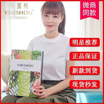 Skinny official honeynet skinnier company with the same style of vmeshou hot compress official micro-package Viocy and thin and strengthen the new