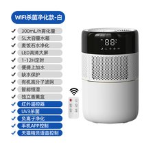 German wiekurt fog-free humidifier household silent bedroom pregnant baby desktop air conditioning large capacity sterilization