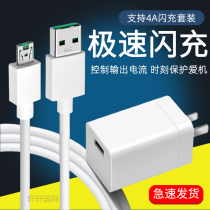 0ppor9plus 0ppor9plus k1 k1 r15 r15 r11oppor7s r11oppor7s phone fast charging special data line r9 r7 charger straight charge r11r1