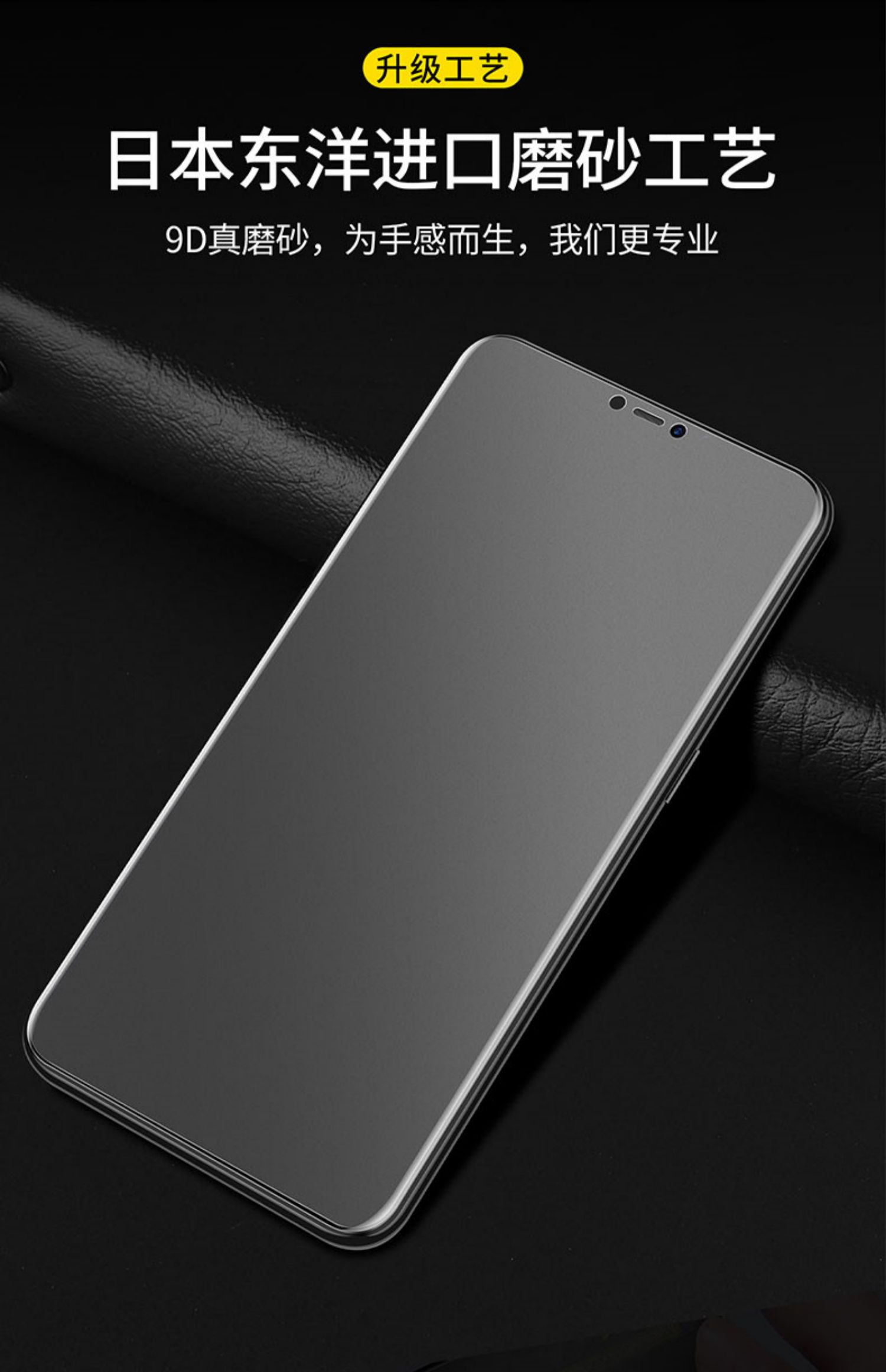 x21s钢化玻璃膜全屏覆盖x21i手机膜防指纹手汗保护贴膜高清屏保抗蓝光