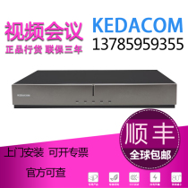 Kodak H650H700H80 H850H900-A B C LC HD120 video conferencing terminal SF