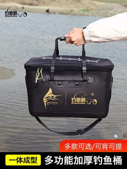 낚시 하하 새로운 생선 물고기 통합 에어로빅 에어로빅 병 에바 두꺼운 생선 물통 생선 양동이 생선 입을 가져 가십시오. 낚시 하하 새로운 생선 물고기 통합 에어로빅 에어로빅 병 에바 두꺼운 생선 물통 생선 양동이 생선 입을 가져 가십시오.