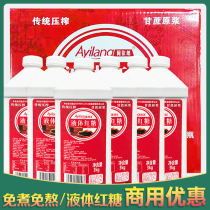 Ayilang liquid brown sugar 3kg commercial ice powder cold cake glutinous rice dumpling special ingredients sugar cane concentrated syrup water