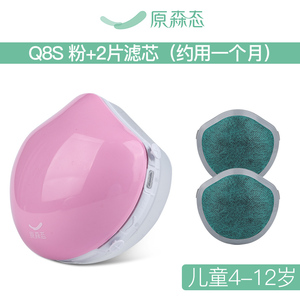 原森态防雾霾面具儿童防PM25防尘防病菌病毒透气送风电动面具