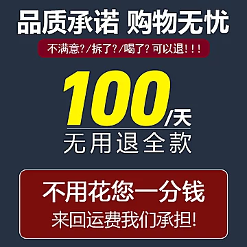 【2盒60包】人生五宝茶九宝肾枸杞养生茶[25元优惠券]-寻折猪