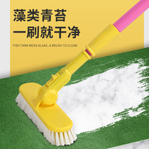 Fish tank brush cleaning long handle fish tank brush cleaning artifact no dead corner washing cylinder cleaning brush efficient cleaning no residue