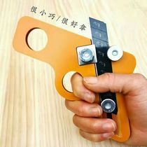 Edge strip trimmer paint-free board woodworking head trimmer manual trimming knife edge strip buckle strip scraping artifact