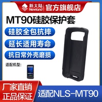 New World Data Collector MT90 Silicone Barrer Protective Case RB90 Anti-wear and Fall Post Post Investment Fine Douyunwang Store Tongan Zhuo pda Handheld Terminal Protective Case Mobile Case