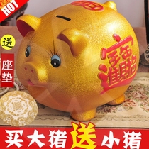 Zodiac piggy bank golden pig piggy bank can only enter large-capacity ceramic wind pig ornament net red piggy bank