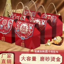 Candy Box Wedding Candy Box Wedding Engagement Creative Chinese Style Candy Gift Box Portable Candy Box