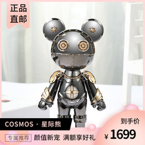 Star bear doll model tide card cartoon tide card living room model room net red shop milk tea decoration ornaments violent bear