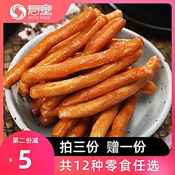 【寿童】老式江米条脆条200g/袋x2[5元优惠券]-寻折猪