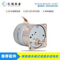 Elite permanent magnet deceleration stepper motor 35 Series 42 series planetary gear reducer micro geared motor