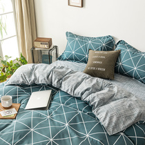 Boys four pieces of bed linen Nordic style Quilt Cover Tide 3 pieces of bed Three sets of dormitory Students covered by hood 34