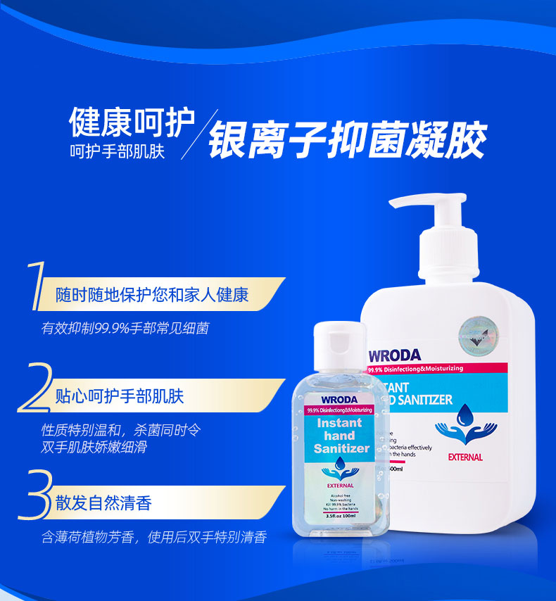 便携式消毒液喷雾剂100ml