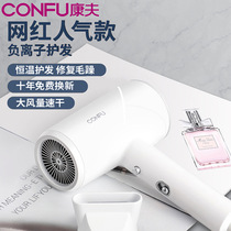 Kangfu electric hair dryer household negative ion hair care high power hair stylist dedicated portable silent dormitory Blower