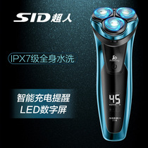 Superman razor RS338 electric razor man full body wash smart rechargeable three-head beard knife
