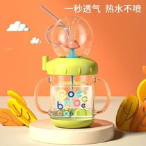 Life Son Whale Spray Cups Raw Straws Can Learn Love Small Sea 021 Guinea Pigs Nets Red Hominin Fountain Water Cup