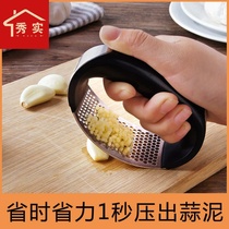 304 stainless steel ring garlic press garlic garlic mud artifact manual mashing garlic household kitchen Pat garlic tool