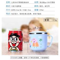 Pediatrics ETKTSB Cup home 304 rust steel sheet cover may not love cartoon kid baby kindergarten child drinking water