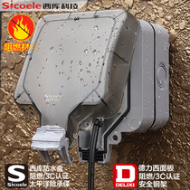 Outdoor rainproof waterproof socket bathroom switch splashproof a power lock rain cover flame protection cover