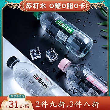 【小苏】青柠薄荷苏打水360ml×12瓶[20元优惠券]-寻折猪