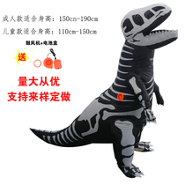 A Halloween Day party to get a freak event Celebration Prom Dinosaur Bully adult children Ribs Dragon Inflatable Clothing