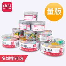 Power paper clip clip clip combination 0038 office stationery set paper clip creative cute students storage color I-shaped nail photo wall rubber ring long tail ticket clip office supplies