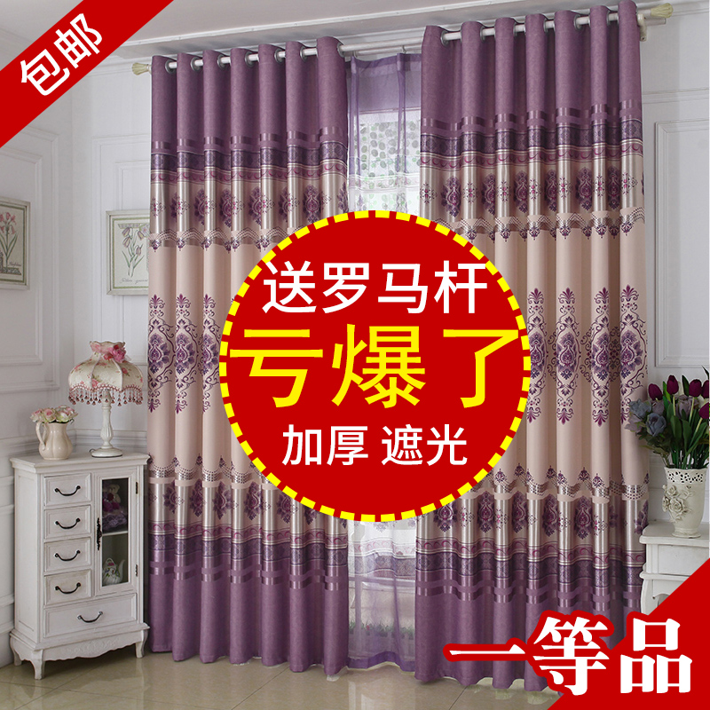 2021 New Curtain Full Blackout Finished Products Punch-free Installation Living Room Shade Insulation HookEd Bedroom Sunscreen