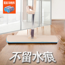 Flat mop hands-free large household lazy wet and dry one-drag dual-use net absorbent pier cloth net red drag artifact