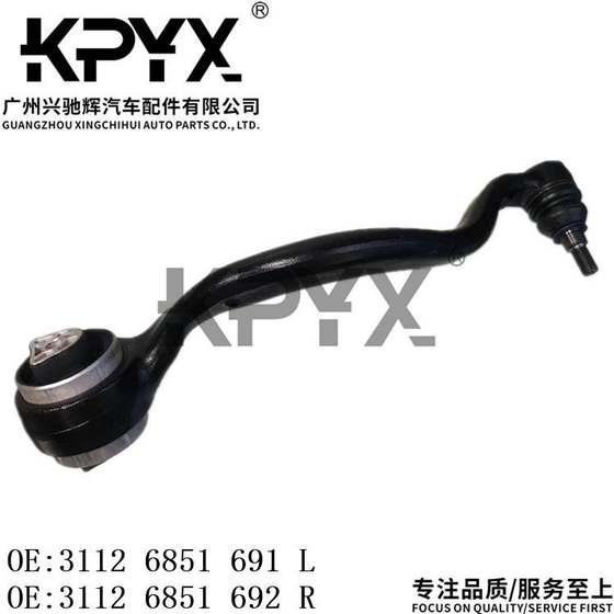 BMW X5E70 전면 스윙 암 스윙 암 서스펜션 풀로드 OE : 31126851691 31126851692 BMW X5E70 전면 스윙 암 스윙 암 서스펜션 풀로드 OE : 31126851691 31126851692