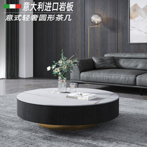 Imported rock board Italian round coffee table Nordic light luxury post-modern Marble living room small apartment simple coffee table