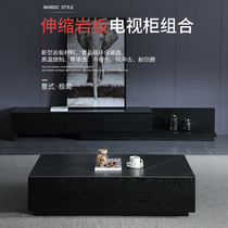 Nordic rock board TV cabinet Telescopic simple modern small apartment living room storage Italian Minimalist rock board coffee table floor cabinet