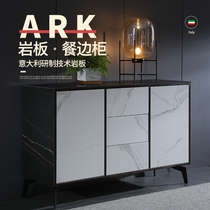 Italian minimalist rock plate dining side cabinet Modern simple living room kitchen household integrated wall storage rock plate dining side cabinet