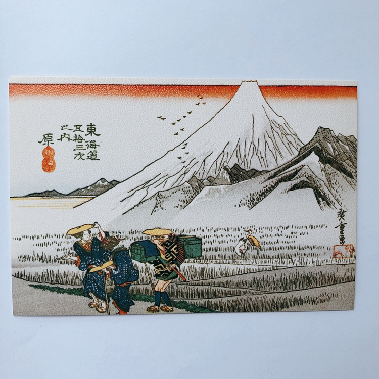 M▽歌川広重 安藤廣重 狂歌入 東海道五十三次 日本木版発行 (177) Yahoo!オークション -「狂歌入東海道」の落札相場・落札価格