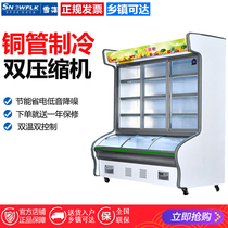 Snowflake malatang display cabinet skewer safe barbecue cold dishes refrigerated frozen fresh-keeping vertical a la carte cabinet