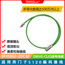 Application of the Siemens S120 servo encoder signal 6FX5002 6FX5002 8002-2DC40-1BA0 1AD0 1AD0