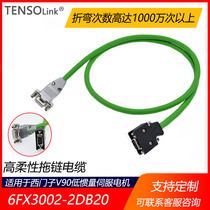 Applicable Siemens V90 6FX3002-2DB20-1AF0 6FX3002-2DB20-1AF0 1AD0 1BA0 servo absolute value encoder line
