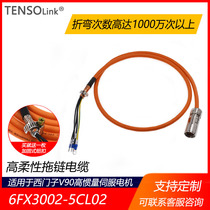 Application of the Siemens V90 servo power 6FX3002-5CL02-1AD0 6FX3002-5CL02-1AD0 1AF0 1BA0 1BA0 1CA0