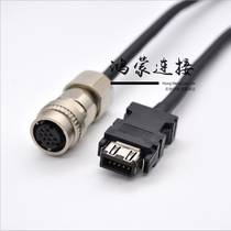 Applicable Mitsubishi M70 Numerical Control System Connection Cable CNV2E-8P 9P-3M5M8M10M CNC encoder Line
