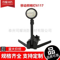 Crystal full LED light mobile high-power explosion-proof working light fire grid railway construction place emergency lighting