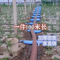 Sleeved cloth water belt multi-head irrigation hose with soft bag hose water hose 50 30 meters irrigation artifact 8 inch water bag