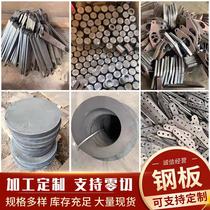 High manganese mn13 wear-resistant steel strip nm400 500 65mn40cr laser cutting processing 5 10 20mm thick