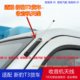 Changan Xinbao T3 라디오 안테나, 단일 및 이중 줄 트럭 라디오 안테나, 차량 무선 안테나 액세서리에 적합 Changan Xinbao T3 라디오 안테나, 단일 및 이중 줄 트럭 라디오 안테나, 차량 무선 안테나 액세서리에 적합