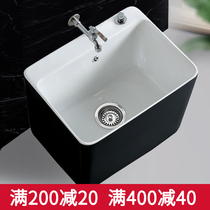 Balcony mop pool Large mop pool Household mop pool Ceramic floor-to-ceiling floor-to-ceiling mop black and white bathroom small