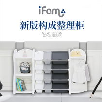 South Korea imported IFAM new version of the finishing cabinet baby toy rack bookcase new simple storage rack